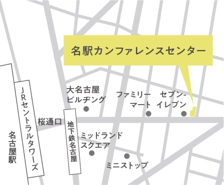 名古屋会場