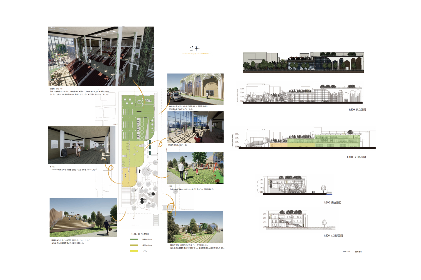 RIVERSIDE B-PARK_制作資料03