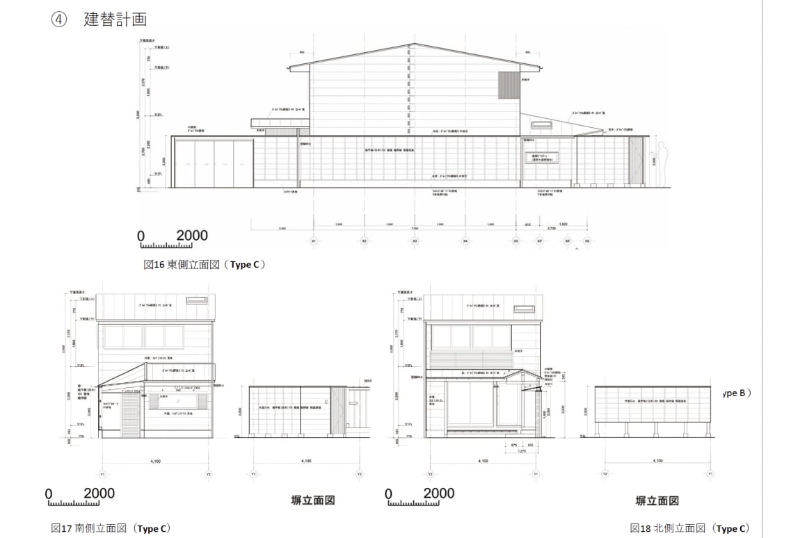 建築デザイン 図面