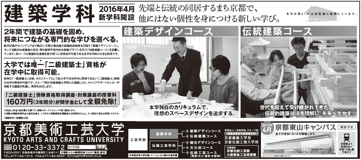 月刊 百貨店新聞広告集（全国版）｜定期購読 - 雑誌のFujisan