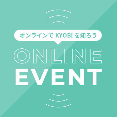 ONLINE EVENT