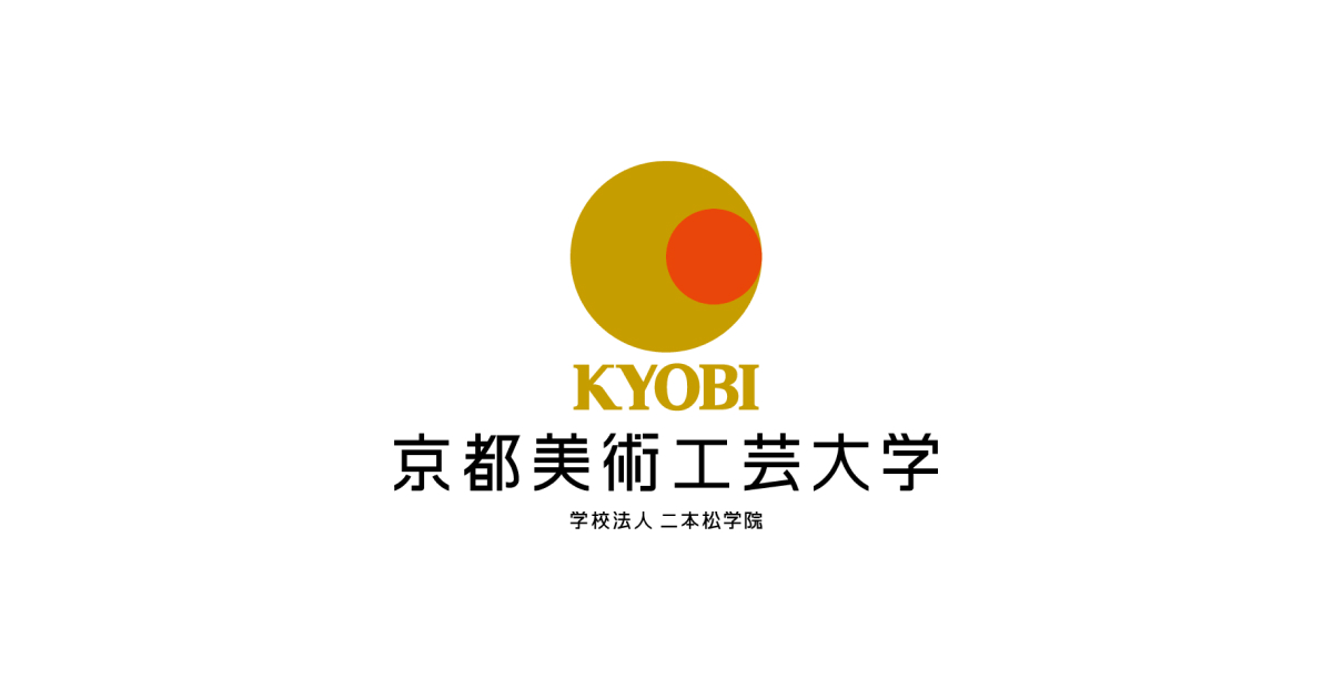 京都美術工芸大学