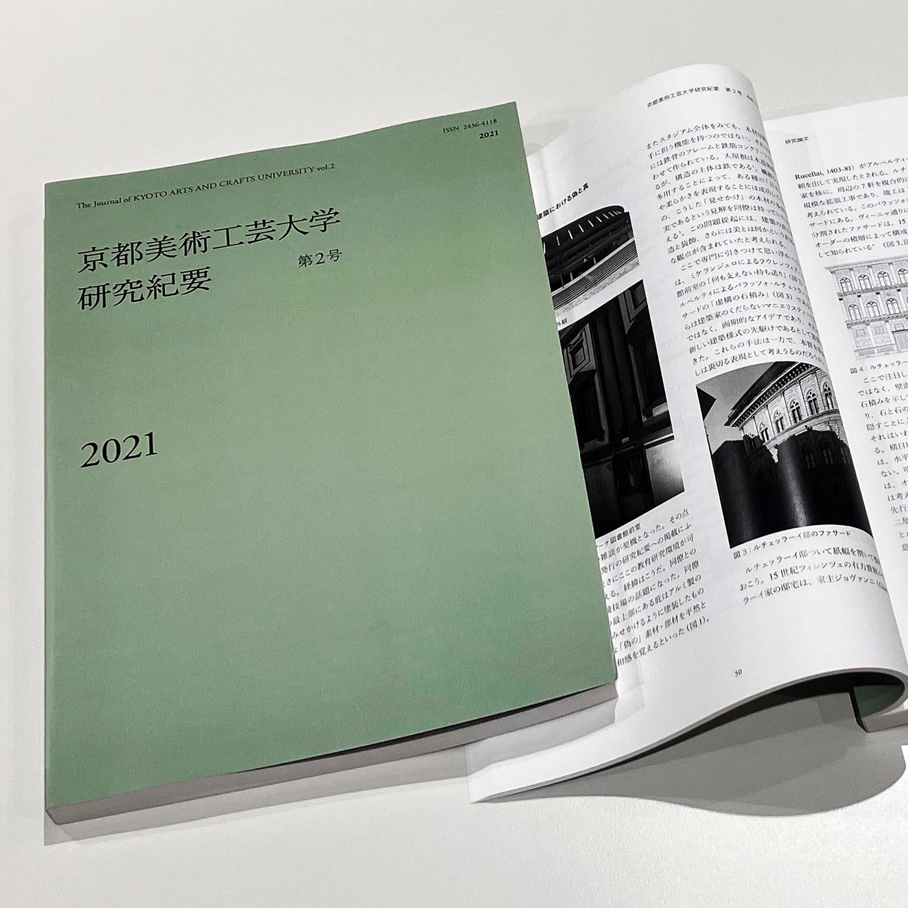 建築・京都美術工芸大学・建築学科・今春入学用品セット・未使用 京都市立芸術大学 – FUJIWALABO