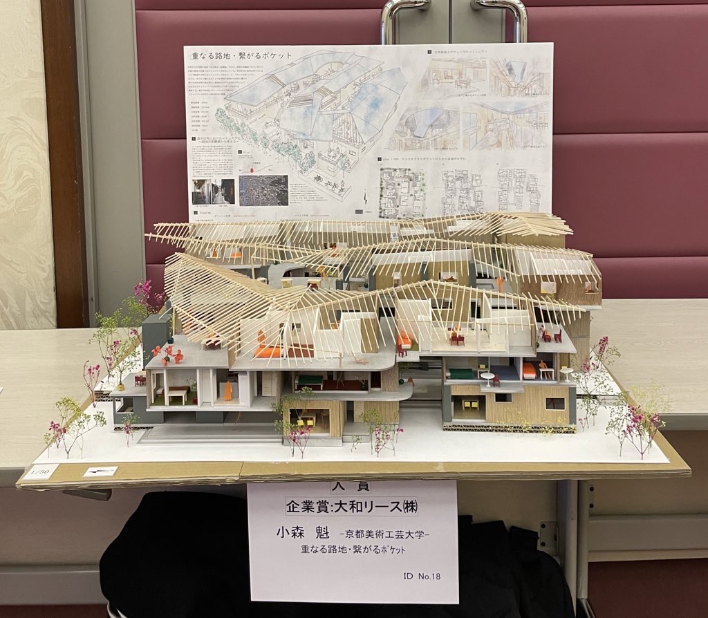 第3回 近畿学生住宅大賞」で建築学科の学生3名が最優秀賞ほか受賞