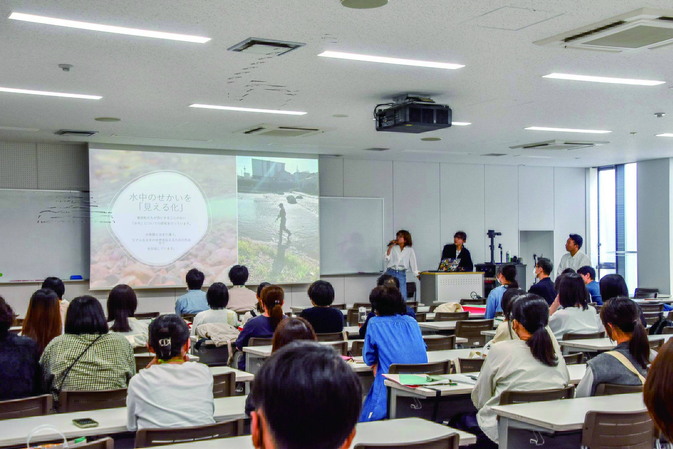 学部ガイダンス&学び紹介