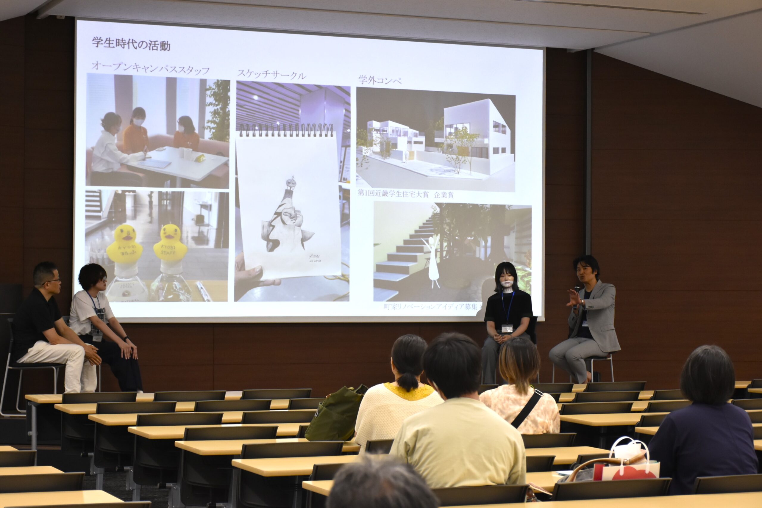 卒業生トーク~KYOBIの学びを社会で活かす~