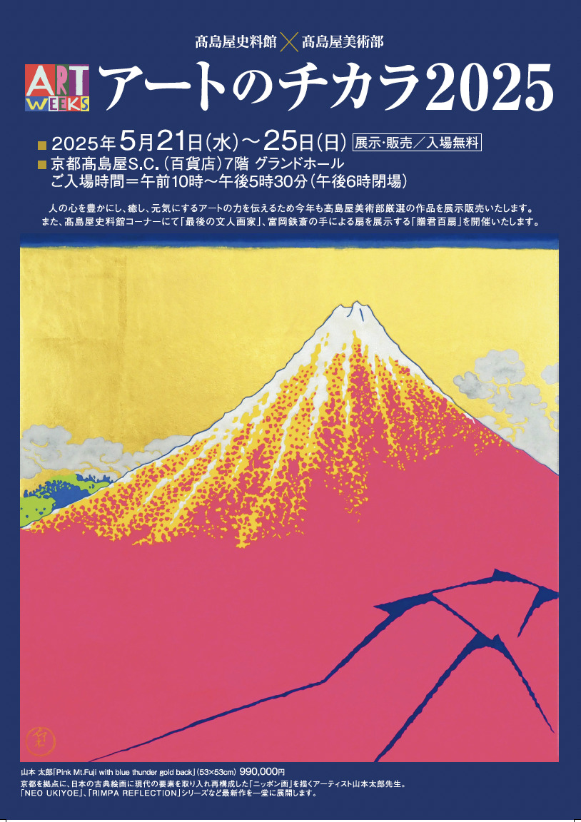 期間限定特価！　限定品 個展作　房総　特大芸術写真 　館山　高級額 期間限定特価！ 限定品 個展作 房総 特大芸術写真 館山 高級額
