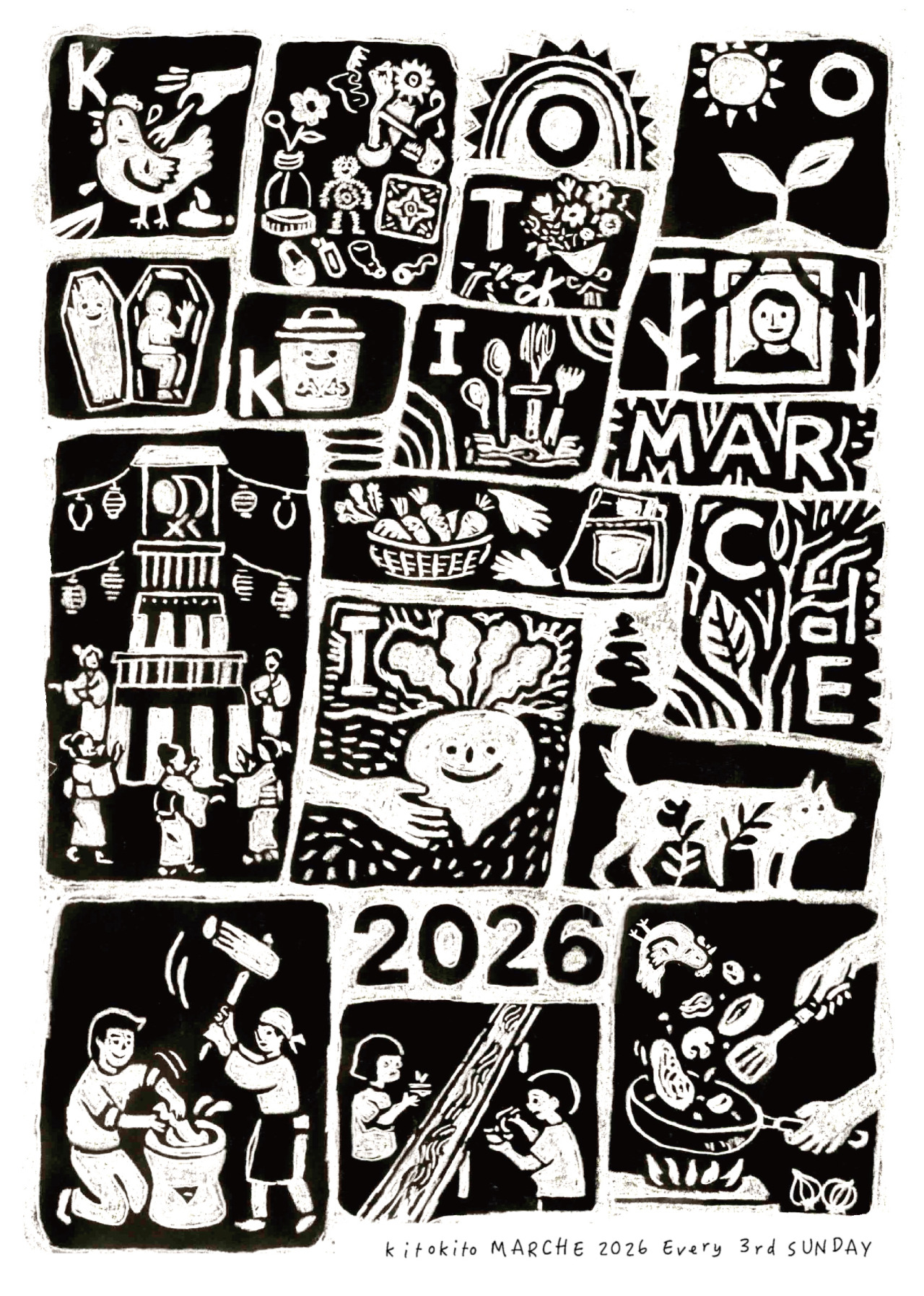 芸術学部学科長 渡邊俊博教授が『kitokito マルシェ2026』に出展され